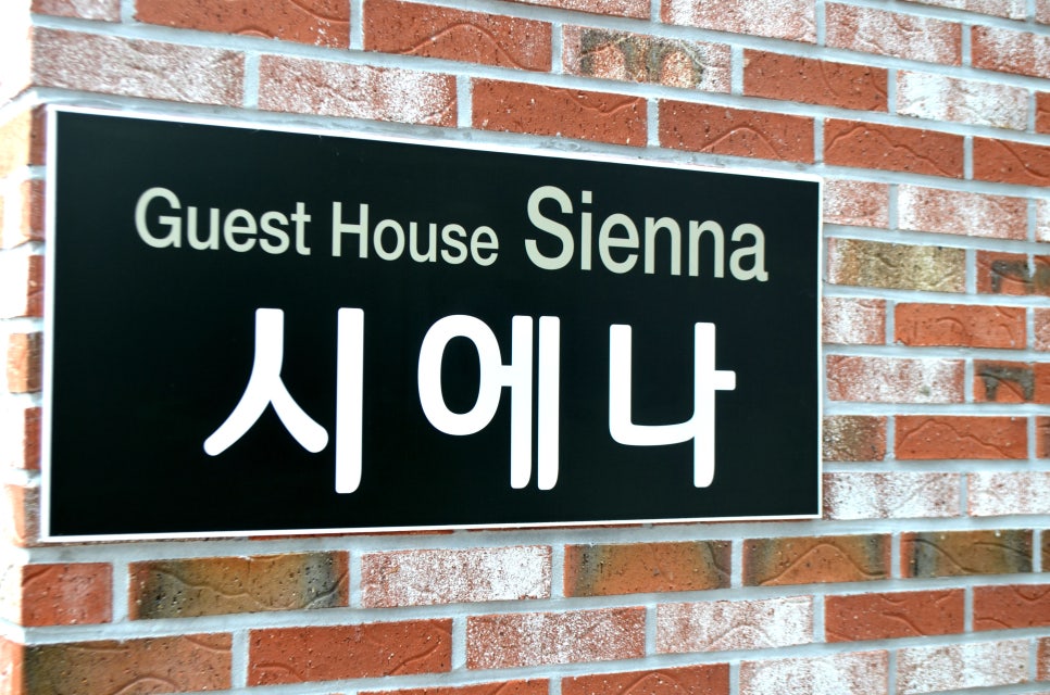 그리고경주 이미지