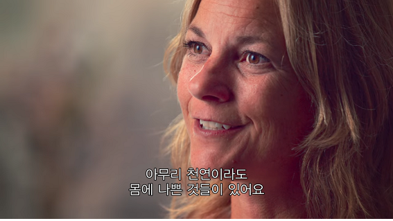 웰빙아로마 이미지