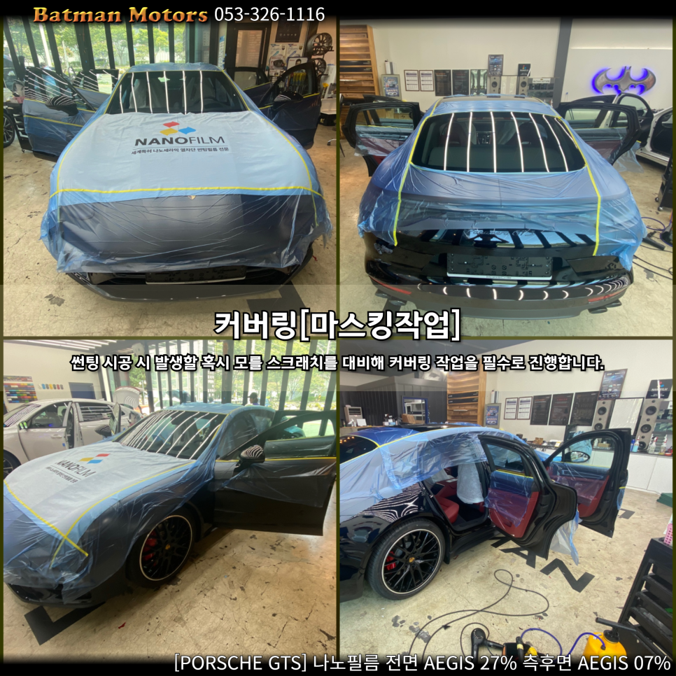 배트맨모터스 이미지
