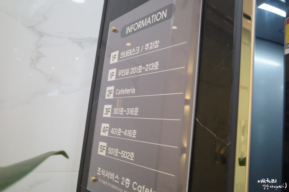 뉴스카이모텔 이미지