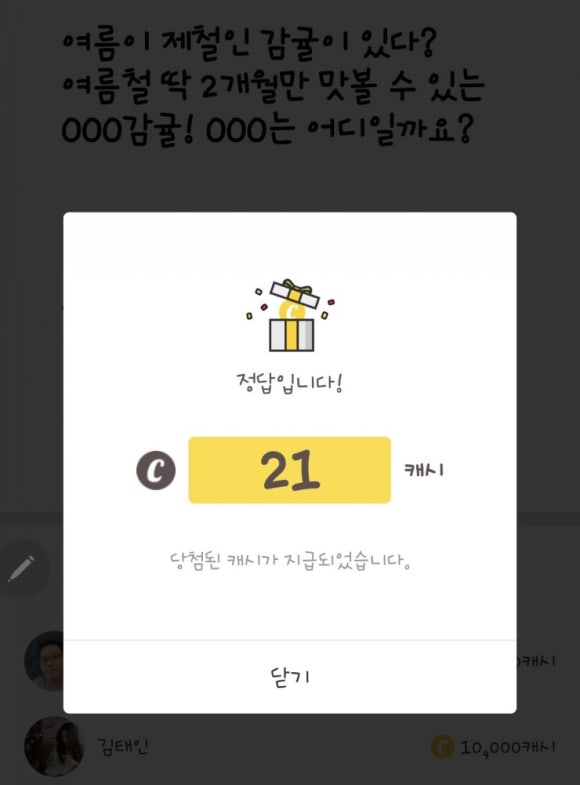 워크온코리아 이미지