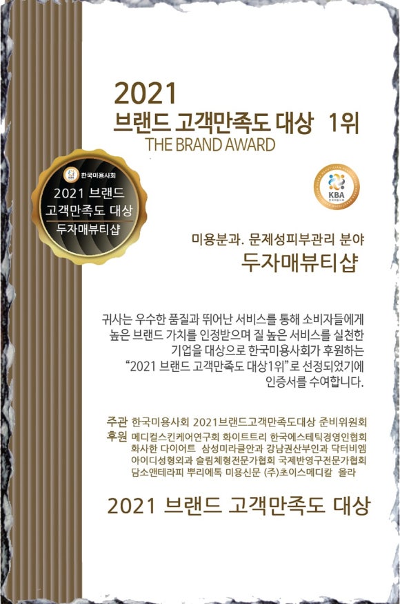 자매뷰티 이미지