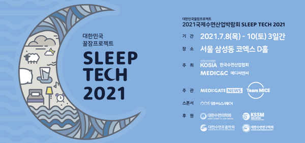 마이스테크 이미지