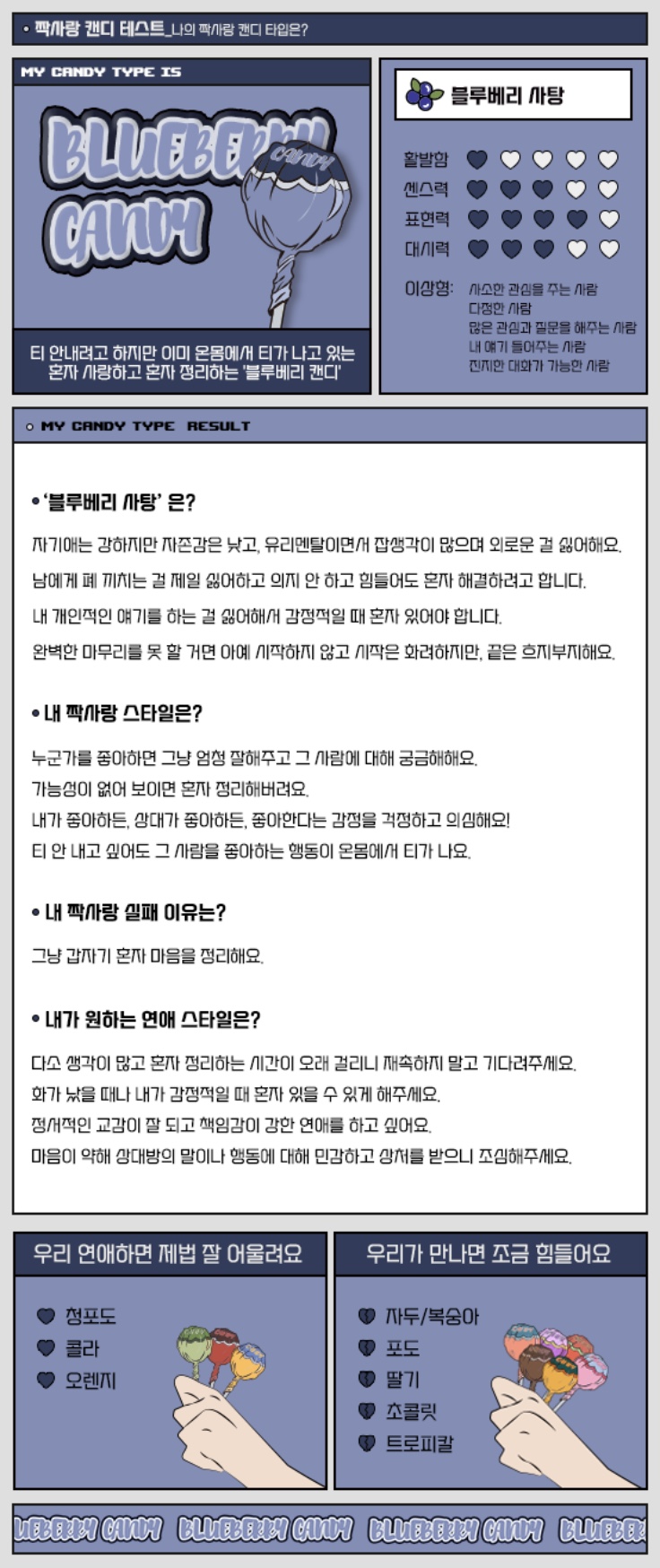 현미사 이미지