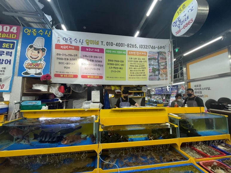 나루터식당 이미지