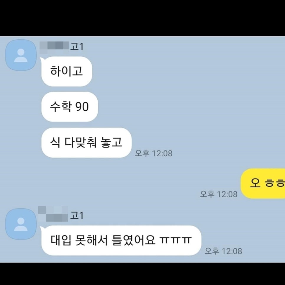 유성중학교 이미지