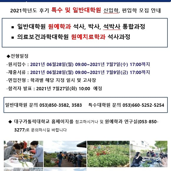 휴빌리지원예커피미술심리교육상담센터 이미지