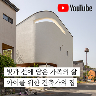 자담건축사사무소 이미지
