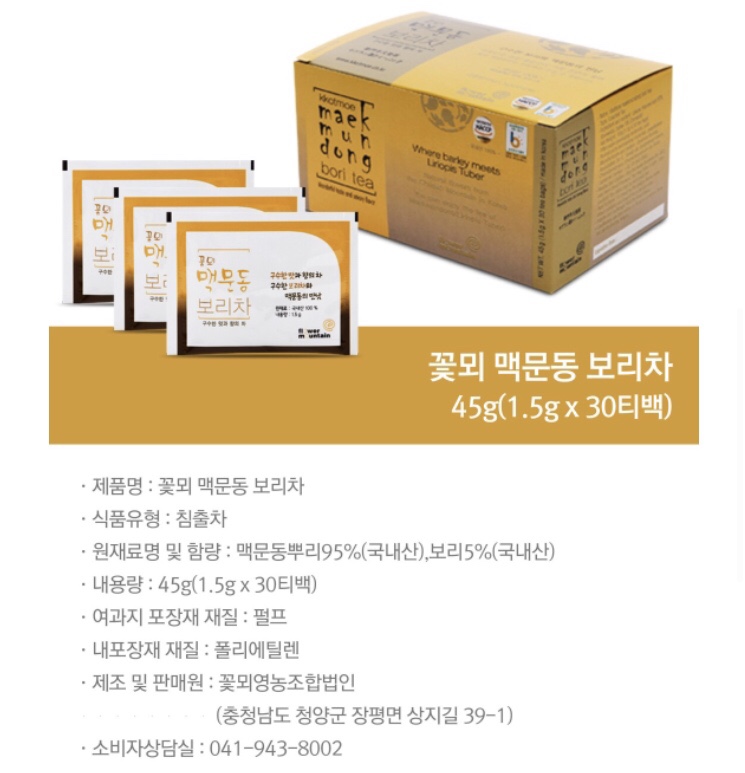꽃뫼영농조합법인 이미지