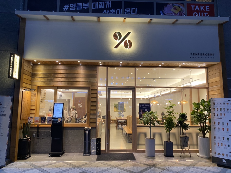 일퍼센트온 이미지
