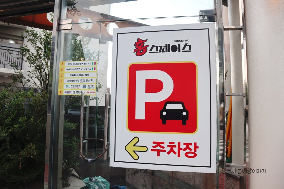 홍스페이스 이미지