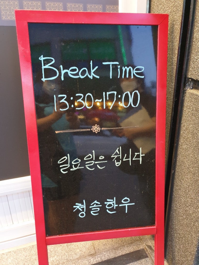 청솔한우 이미지