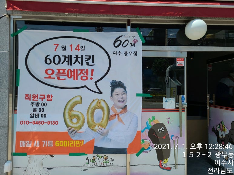 충무가스 이미지