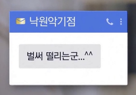 민차이 이미지