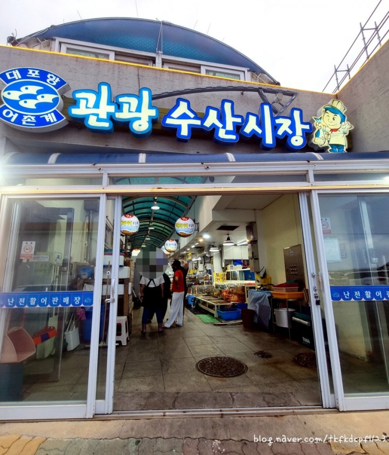 해덕이네활어 이미지