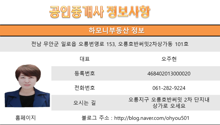 일신세탁소 이미지