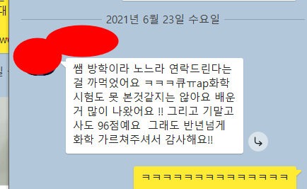AP chemistry 숙제 강의 모은것… / 무료 강의 관련 이미지 1