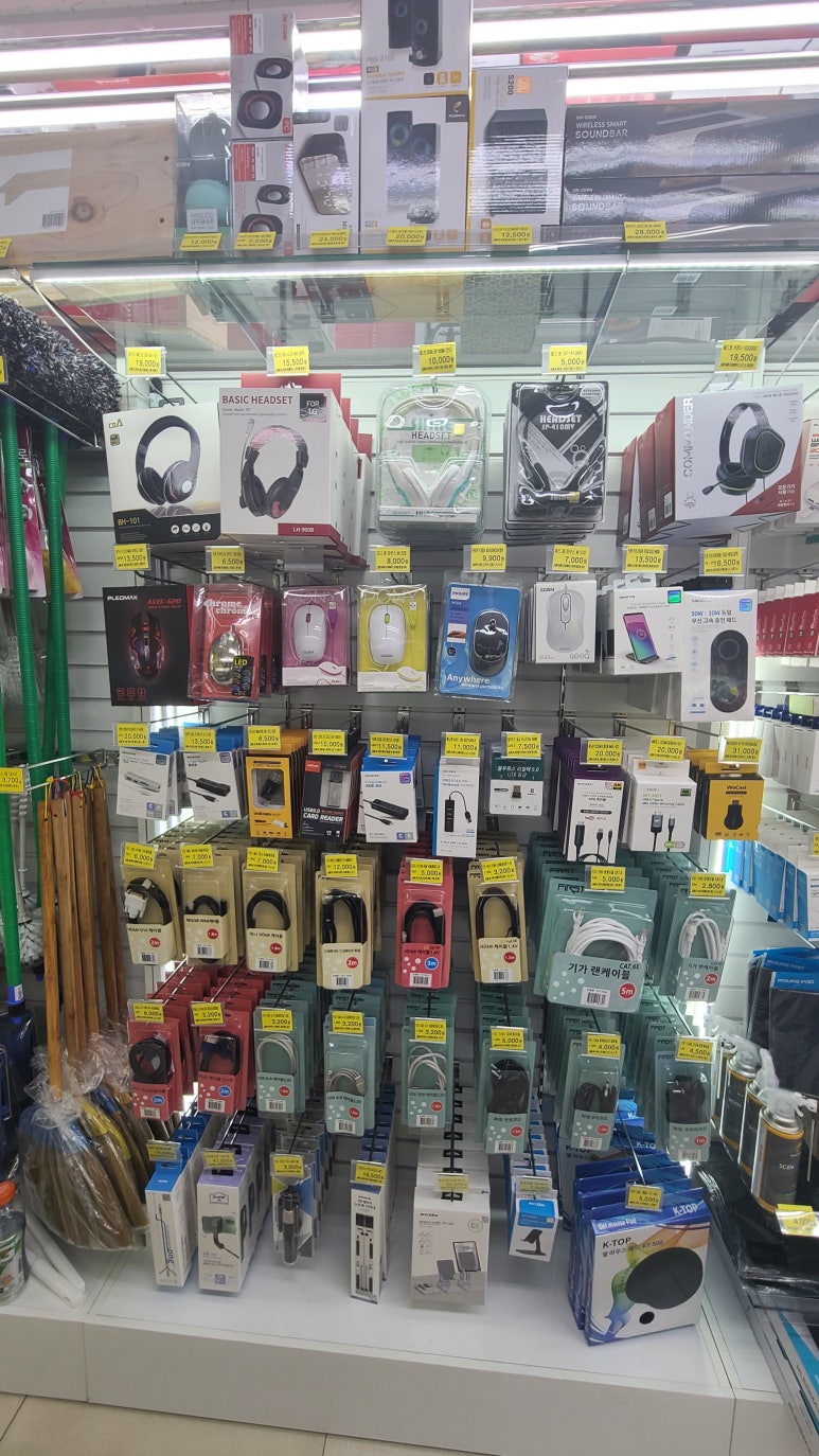 동북마트 이미지