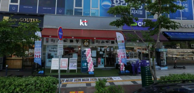 꾸떼드미엘 이미지