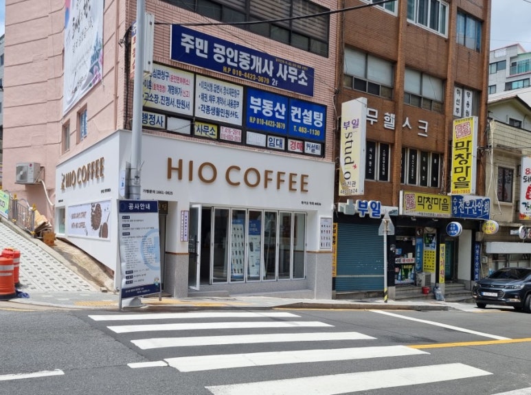 하이오 동구청점 이미지