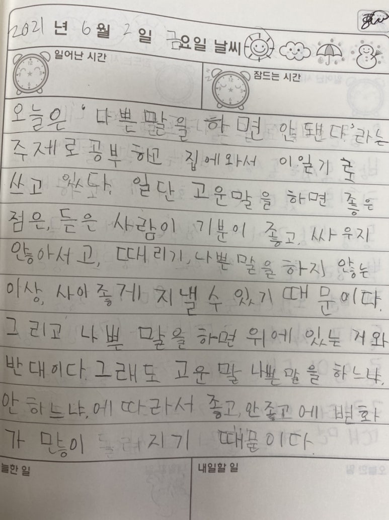 희망스낵 이미지