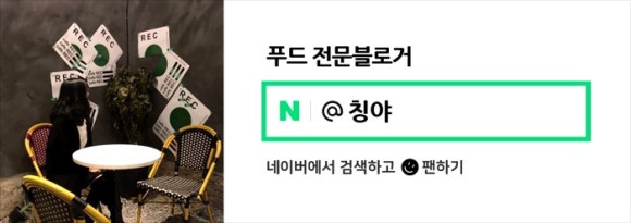 청안불고기 이미지