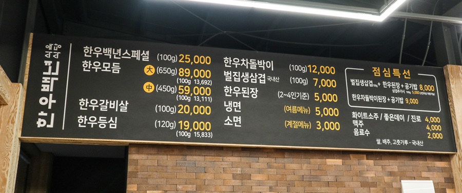 한우백년 이미지