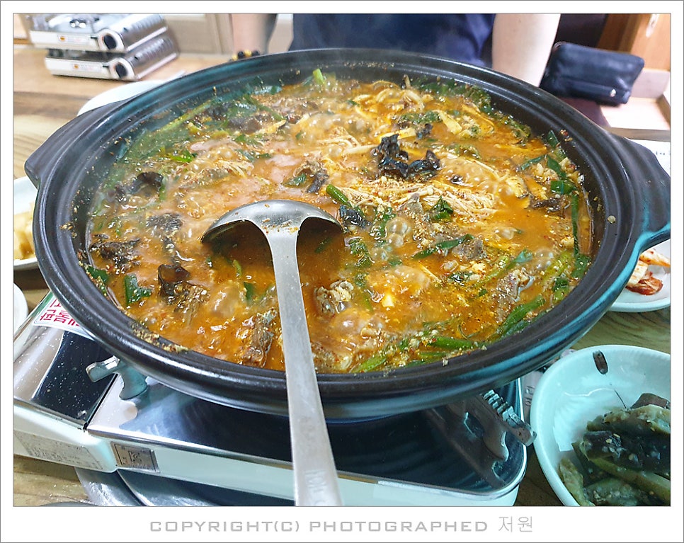 맛나흑염소 이미지