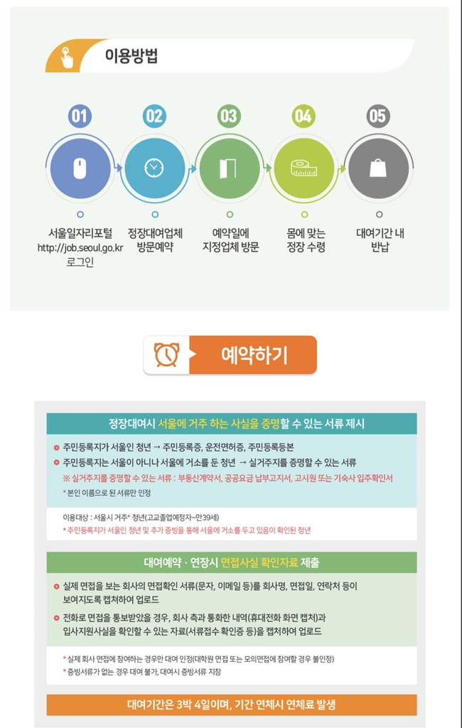 날개옷장 이미지