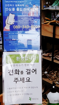 아름다운가게부천 이미지