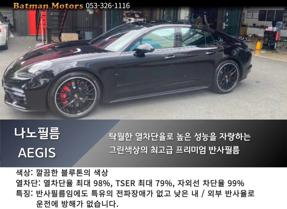 배트맨모터스 이미지