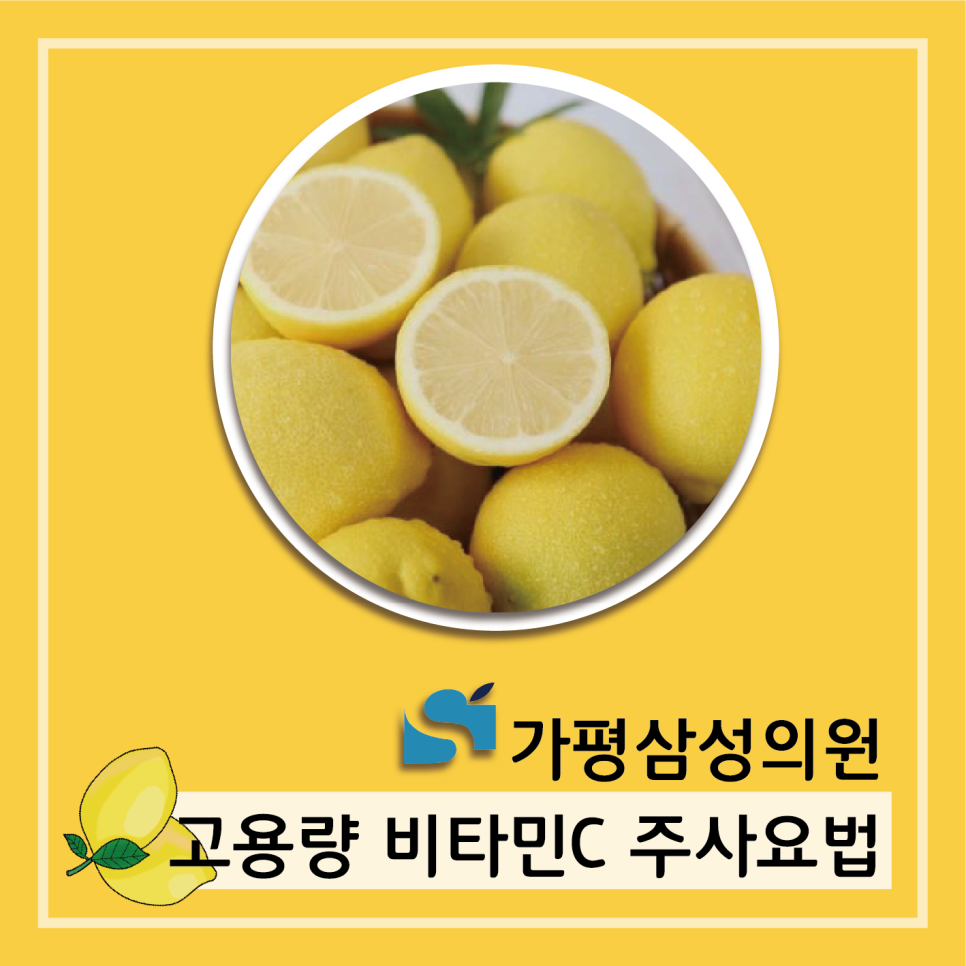 가평삼성의원 이미지