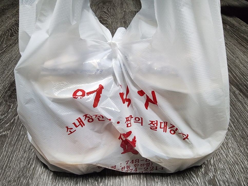 어림지해장국 이미지