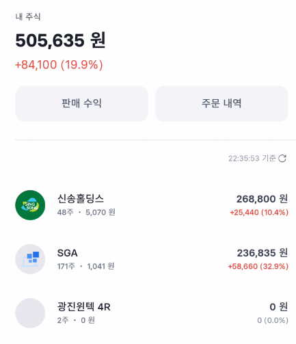 광진기전 이미지