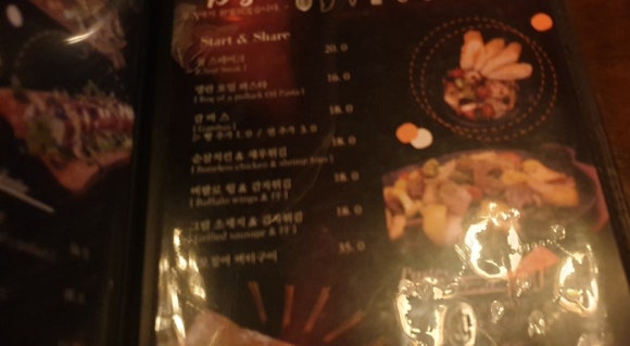 뮤즈펍 이미지