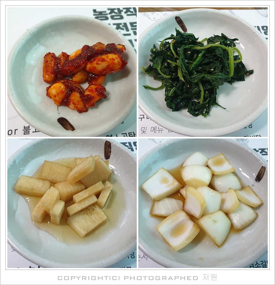 맛나흑염소 이미지