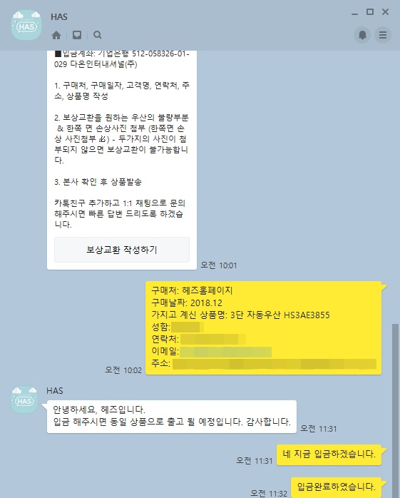 (주)다온인터내셔널 이미지