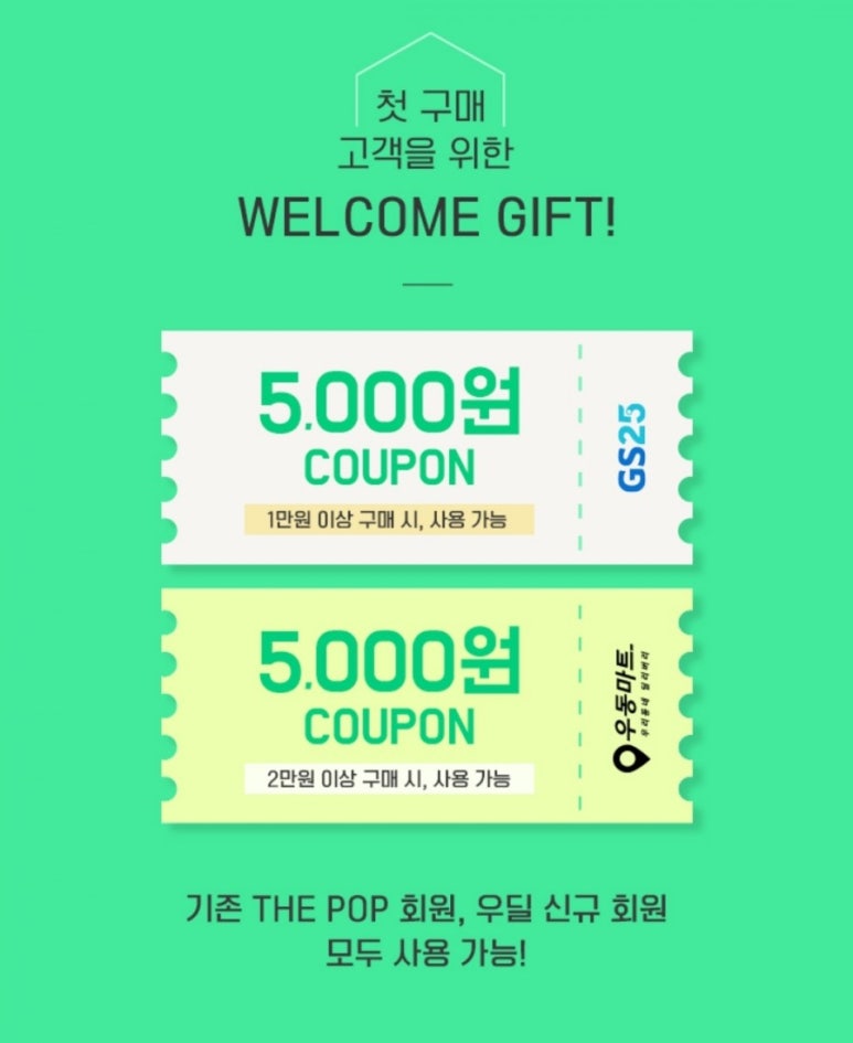 우리동네할인마트 이미지