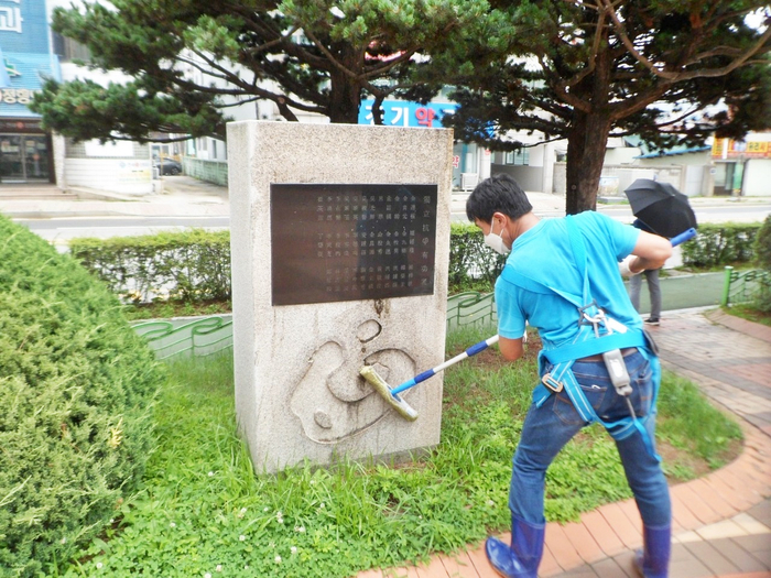 클린에코존 이미지