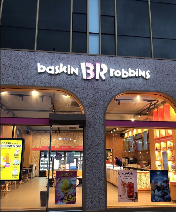 이마트에브리데이 나주혁신점 이미지