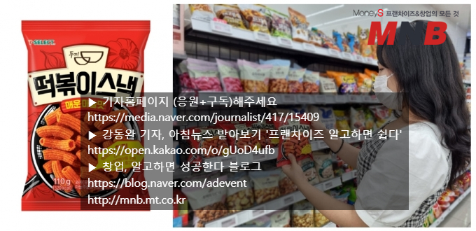 S스낵 이미지