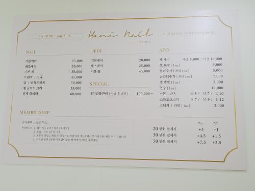 네일하니 이미지