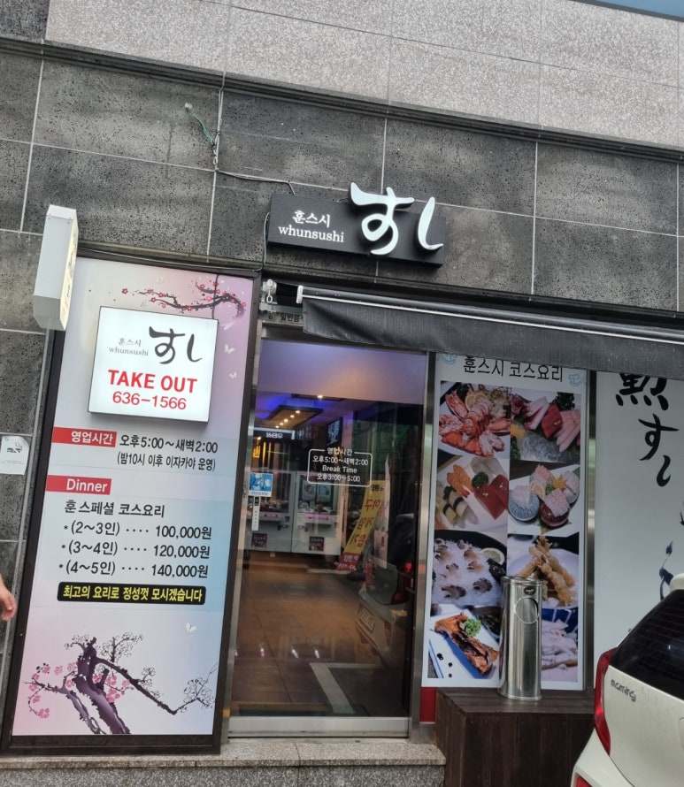 카페드롭탑거제 이미지