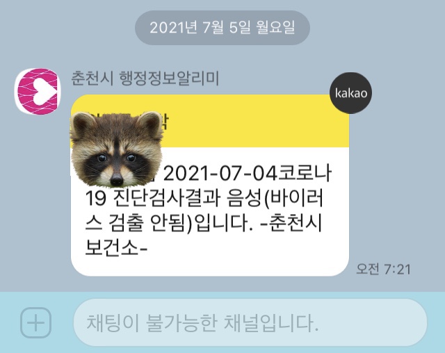 (주)광판팔뚝김밥 이미지