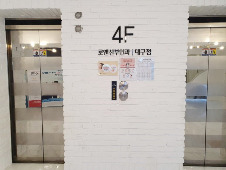 이현주산부인과의원 이미지
