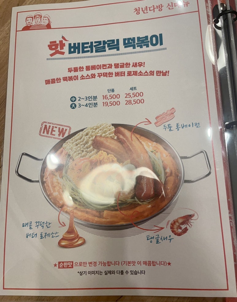 청년다방 구로지하이시티점 이미지