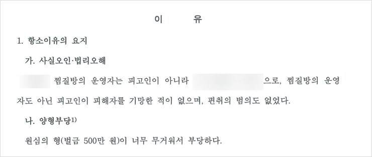법무법인대한중앙춘천분사무소 이미지