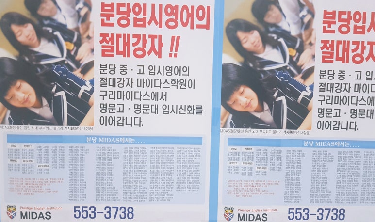 마에스트로컴 이미지