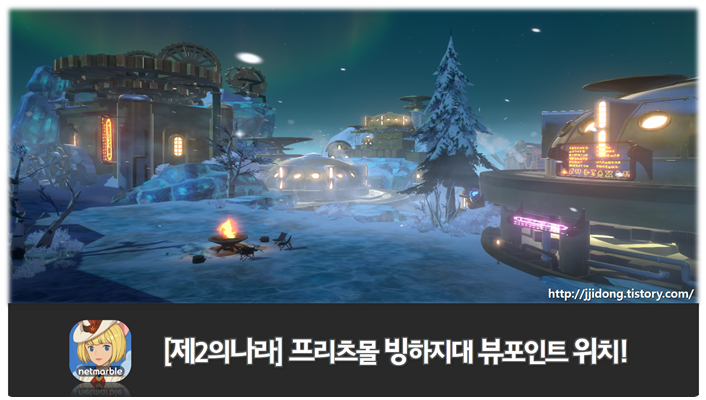 나라몰 이미지
