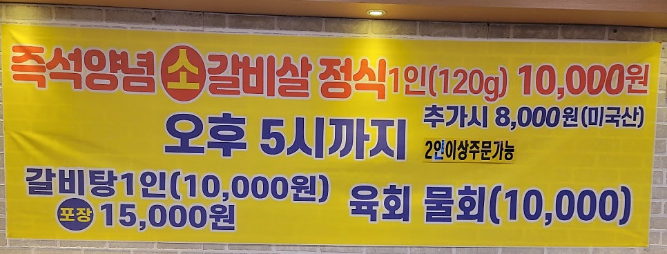 남영미한우 이미지